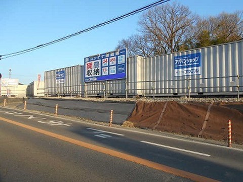 コンテナ御蔵第一（さいたま市・見沼区御蔵） コンテナ御蔵第一の外観（１）