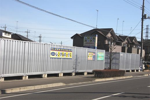 JR高崎線熊谷ベンリーナ熊谷肥塚倉庫