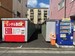 GRANDYレンタルBOX二葉町
