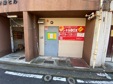 GRANDYレンタルBOX福富町