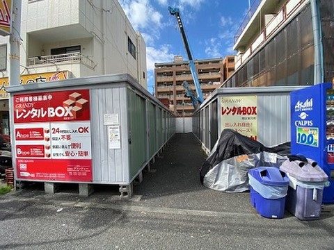 GRANDYレンタルBOX宮元町
