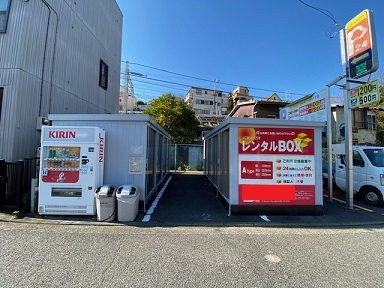 GRANDYレンタルBOX六ツ川1丁目