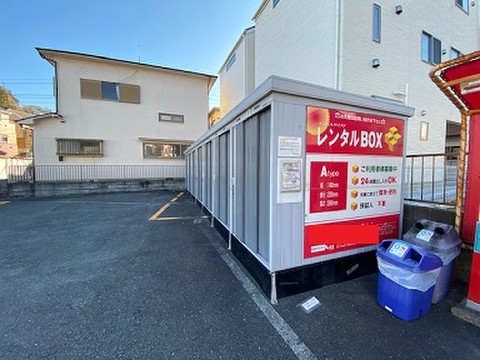 GRANDYレンタルBOX大岡