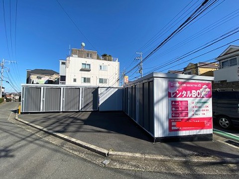 GRANDYレンタルBOX神大寺