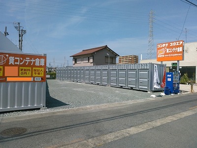 JR東海道本線稲沢コンテナスクエア多加木店