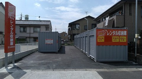 コンテナスクエア清里店