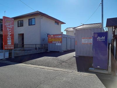 コンテナスクエア大和通店