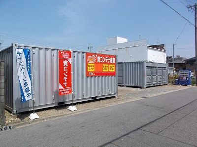 コンテナスクエア東新町店