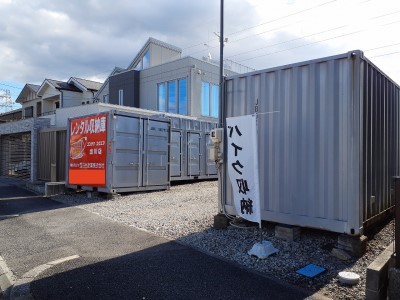 愛知環状鉄道中水野コンテナスクエア出川店