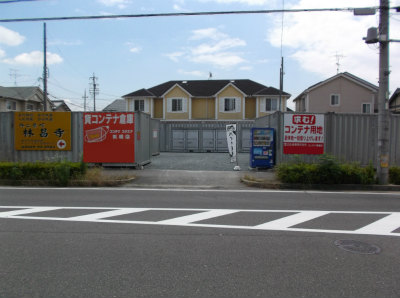 コンテナスクエア気噴店