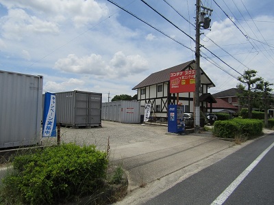 名鉄瀬戸線旭前コンテナスクエア瀬戸菱野店