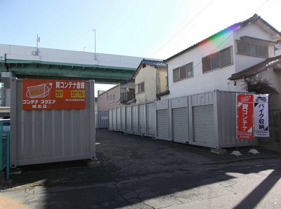 名古屋市営鶴舞線上小田井コンテナスクエア城北店