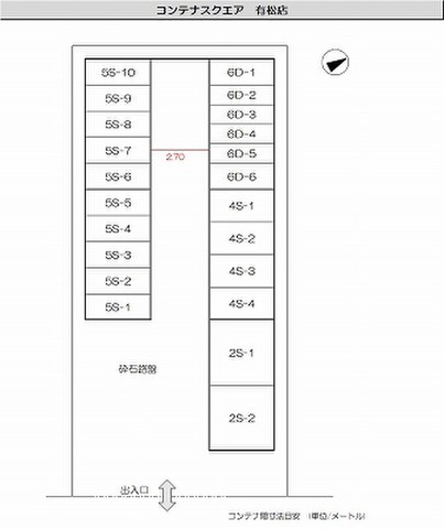 コンテナスクエア有松店 店舗見取り図