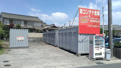 コンテナスクエア豊明駅前店