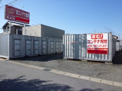 名鉄三河線土橋コンテナスクエア豊田店