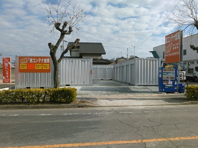 JR東海道本線野田新町コンテナスクエア高倉店