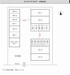 コンテナスクエア東刈谷店 店舗見取り図