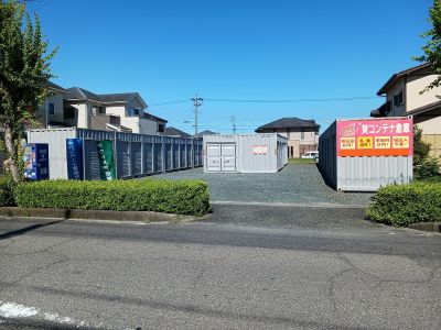 コンテナスクエア花園店