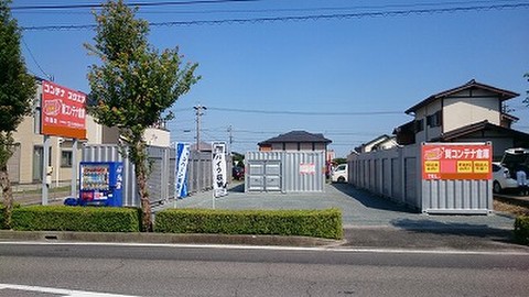 コンテナスクエア花園店