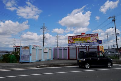 ハローコンテナ八幡中代