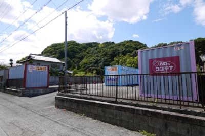 ハローコンテナ八幡市駅前Ⅱ