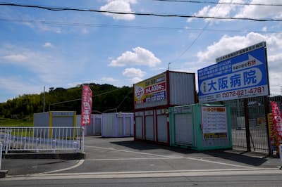 ハローコンテナ東寝屋川