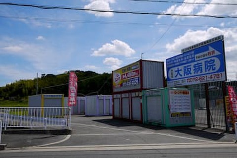 ハローコンテナ東寝屋川 府道２０号線沿いです。２４時間出し入れ可能です。