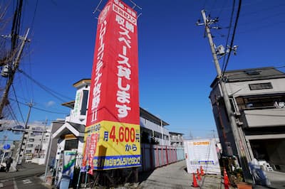 高槻市ハローコンテナ牧野Ⅱ