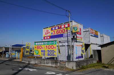 JR片町線(学研都市線)大住ハローコンテナ藤阪