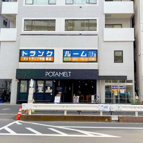 マイトランク中目黒Ⅰ・Ⅱ こちらのビルのB1Fと2Fになります。EV無