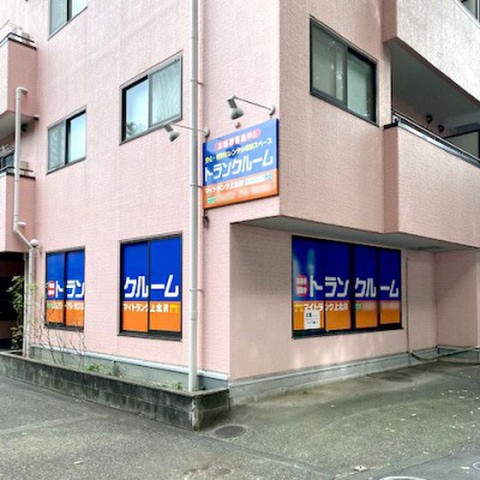 マイトランク上北沢 こちらの建物の1階になります