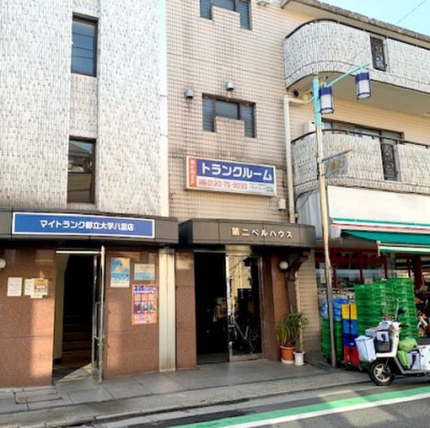 マイトランク都立大学八雲店 こちらのビルの2階です。EV有