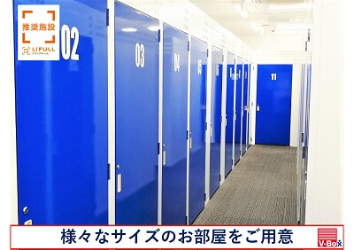 ヴェルボックス藤沢川名店　トランクルーム