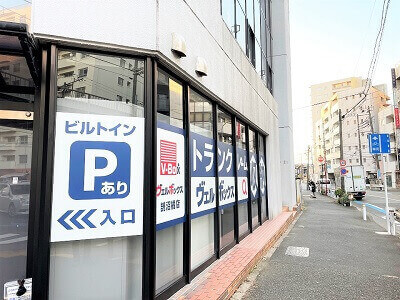 ヴェルボックス藤沢鵠沼橘店　トランクルーム