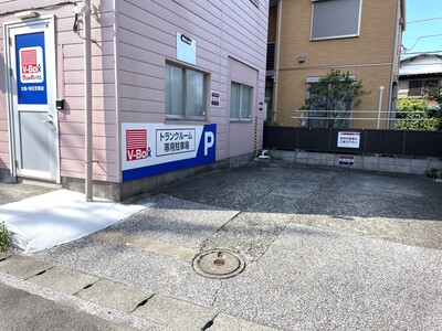 ヴェルボックス鎌倉大船・栄区笠間店　トランクルーム