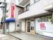 ヴェルボックス横浜・本牧三之谷店　トランクルーム 2023年6月上旬オープン