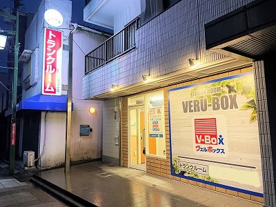 ヴェルボックス横浜・本牧三之谷店　トランクルーム