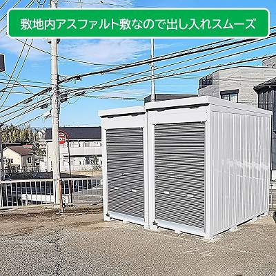 ヴェルボックス藤沢善行７丁目店(GORILLA BOX)