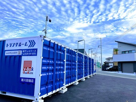 ヴェルボックス寒川田端店 ご見学希望の方は、お気軽にお問い合わせください。