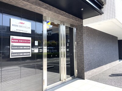 ヴェルボックス横浜・港南区日野店
