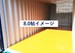 ヴェルボックス茅ヶ崎下町屋店 2025年9月上旬オープン予定