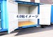 ヴェルボックス茅ヶ崎下町屋店 2025年9月上旬オープン予定