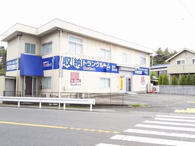 ヴェルボックス藤沢柄沢店　トランクルーム