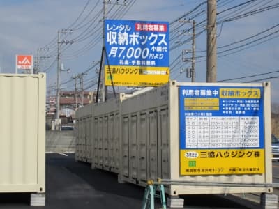 京急久里浜線三崎口レンタルボックス小網代