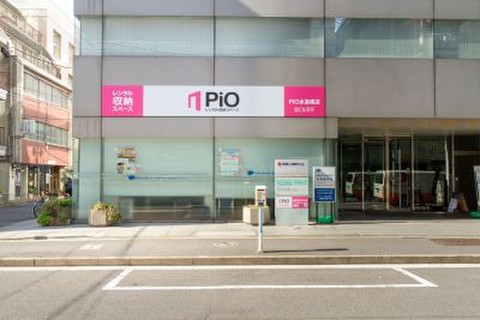 PiO水道橋店 明るくキレイで安心なビル内トランクルームです