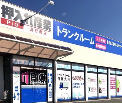 PiO 山形南店