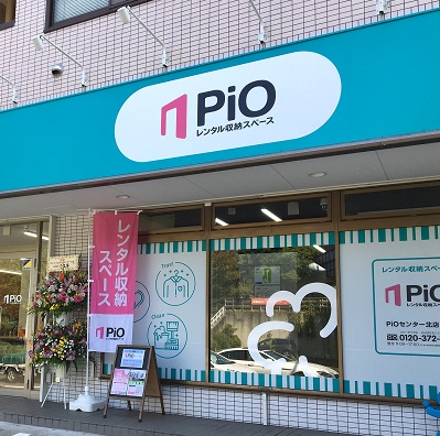 PiOセンター北店