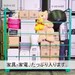 オトクラ千葉稲毛店 家具・家電、たっぷり入ります。