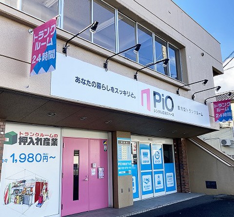 PiO南仙台Th店 店舗前が駐車場なので、お車でも安心です