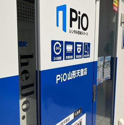 PiO山形天童店